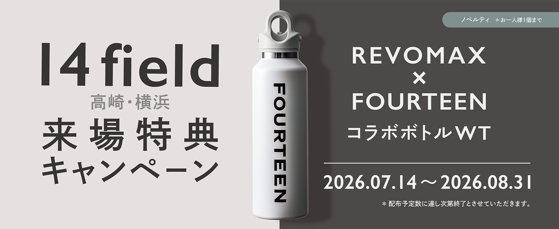 14_filed_takasaki