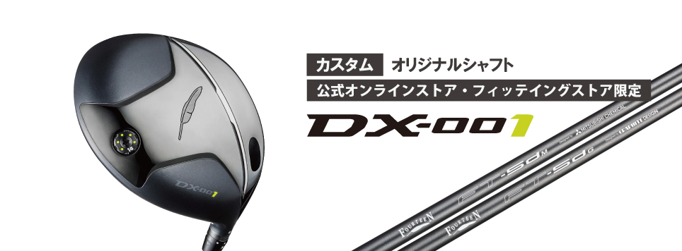 Fourteen - ゴルフクラブ Fourteen Golf Shop