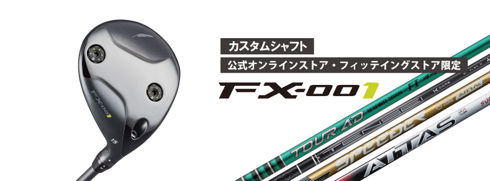 Fourteen - マロン　　ゴルフ　クラブ Fourteen Golf Shop