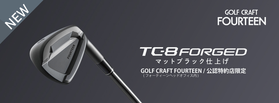 ゴルフクラブ | フォーティーン 公式オンラインストア