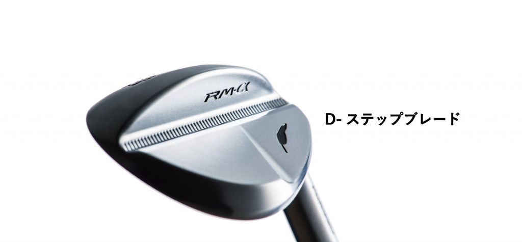 フォーティーン RM-α 54° N.S.PRO TS-101w