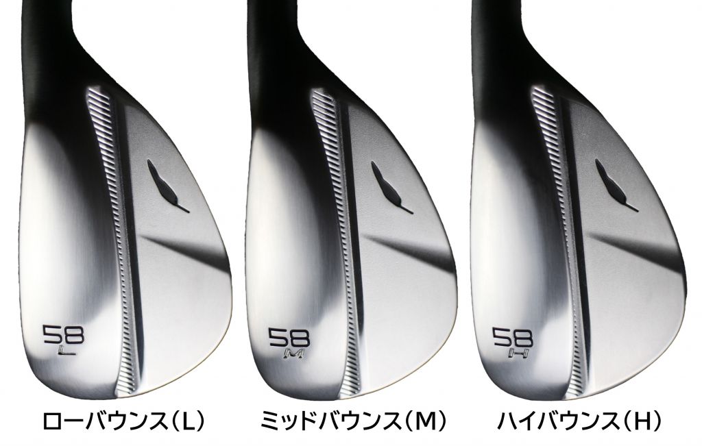 RM-α | ウェッジ | フォーティーン 公式オンラインストア