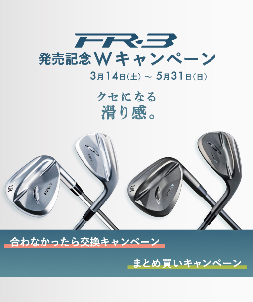 フォーティーンFOURTEEN公式サイト